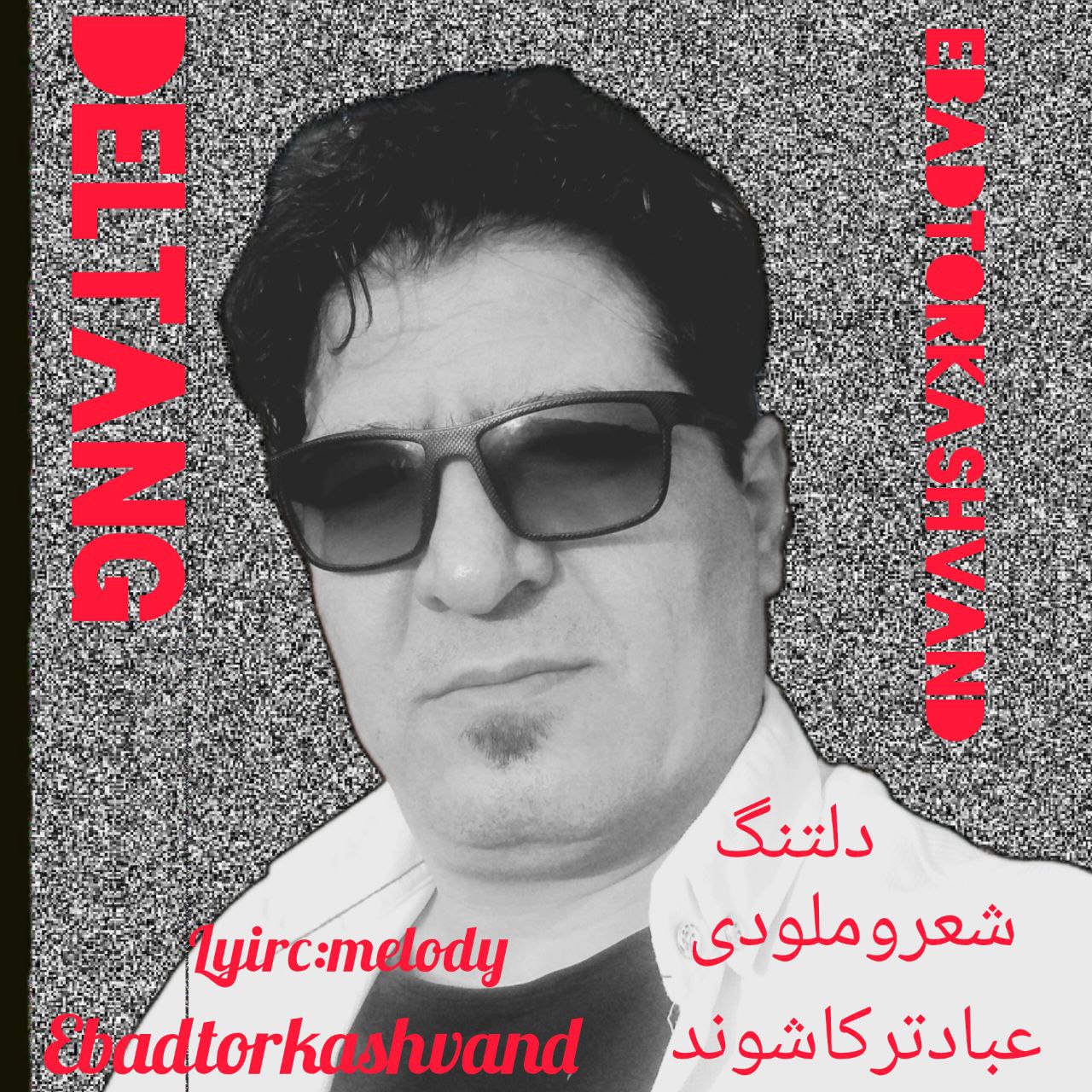 دانلود آهنگ عباد ترکاشوند دلگرم